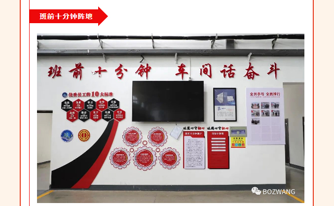 2341692669760744.jpg 博之旺-_-经开区工会带队莅临我公司开展产改典型企业培育观摩交流活动_25.jpg