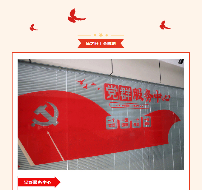 3711692669650468.jpg 博之旺-_-经开区工会带队莅临我公司开展产改典型企业培育观摩交流活动_20.jpg